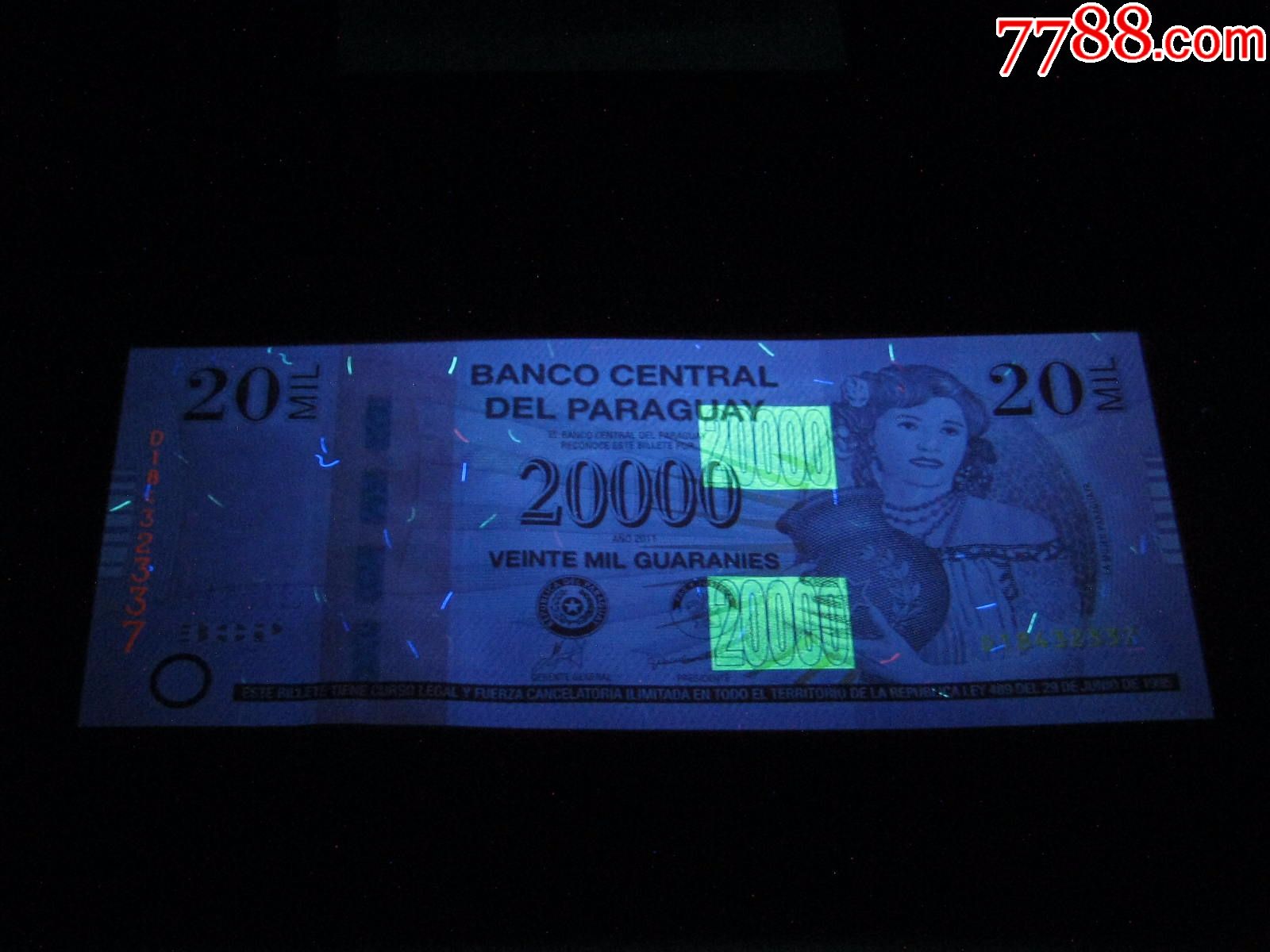巴拉圭纸币20000瓜拉尼2011年全新unc外国钱币保真钞