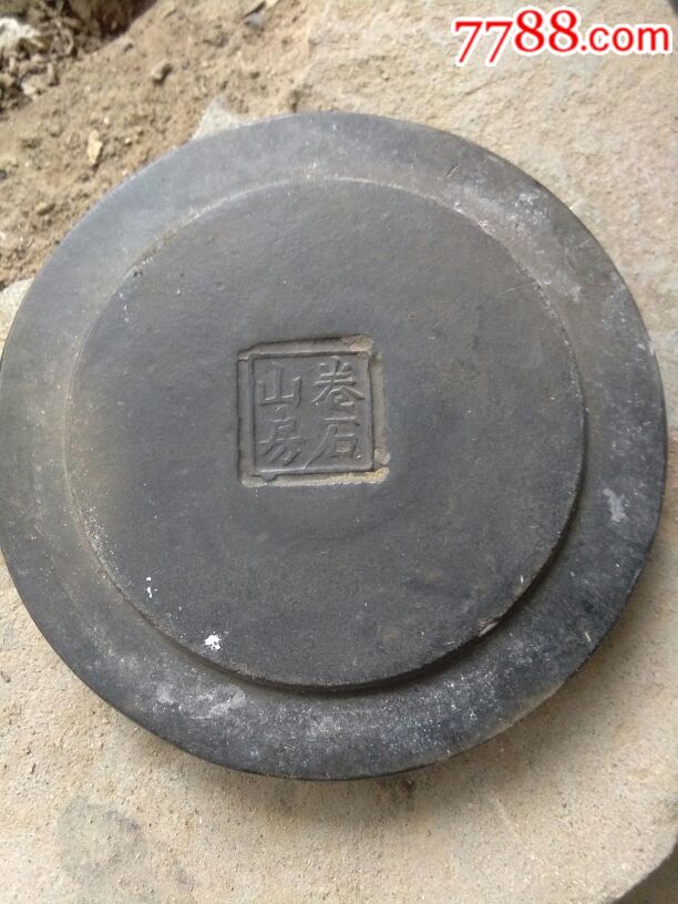卷石山房蛐蛐罐_其他陶器_鉴别图片_收藏价格_7788陶器收藏
