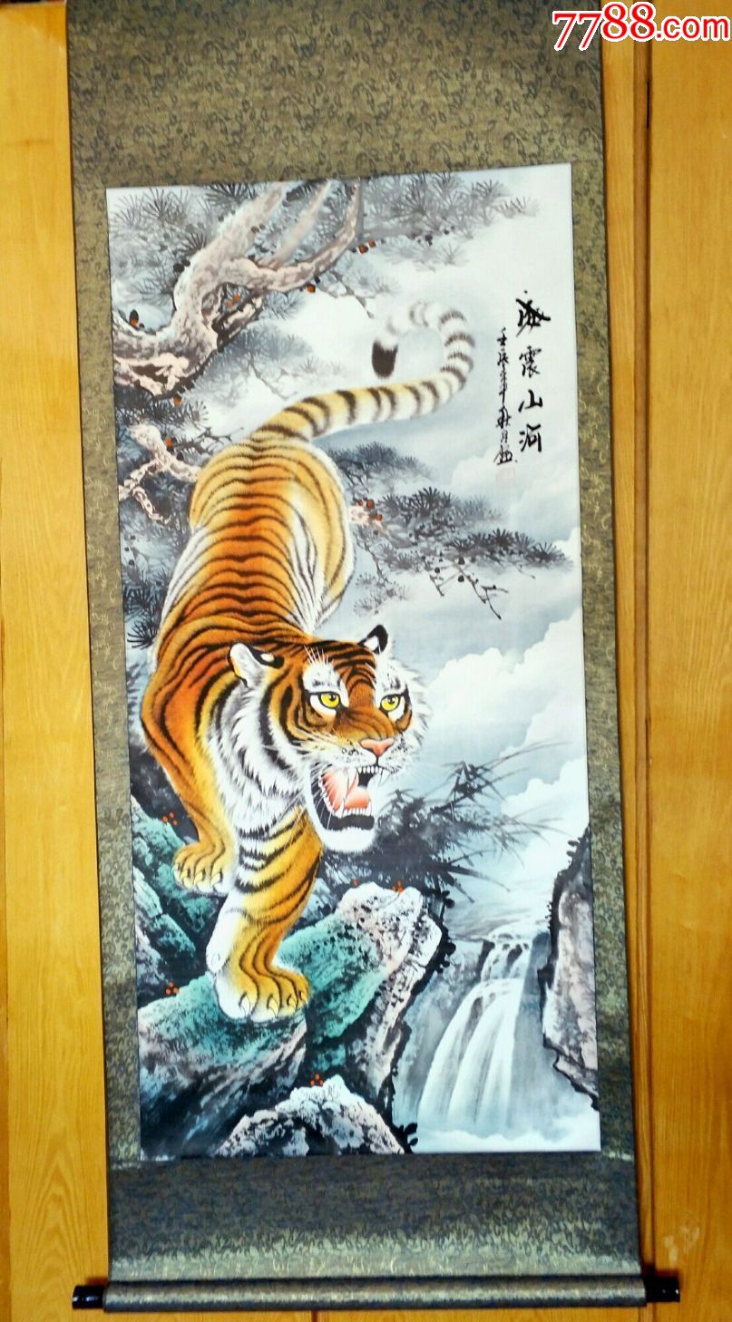 当代画家王蒙"威震山河"(下山虎)