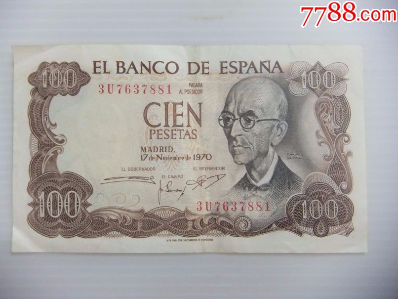 西班牙100
