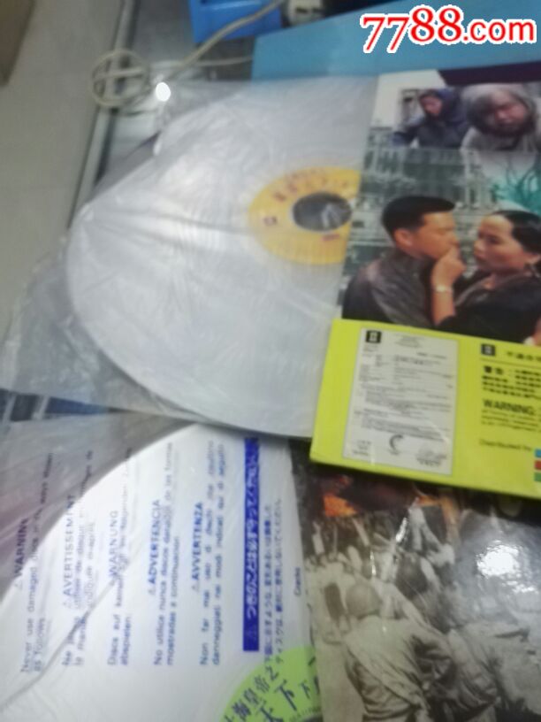 上海皇帝之雄霸天下2张一套【叶童,吕良伟,刘