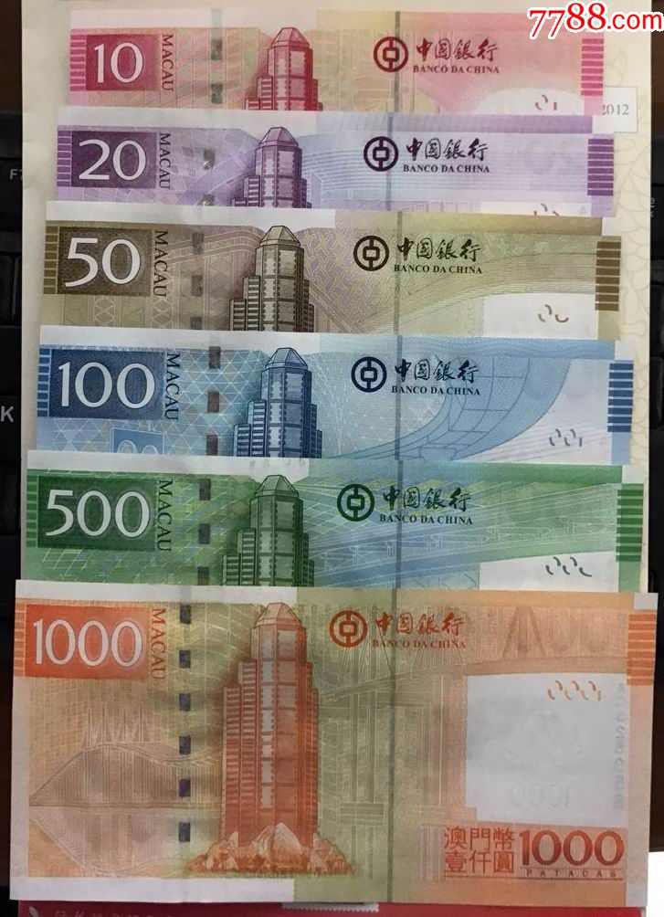 全新unc中国银行澳门币10-1000元纸币全套六张保真