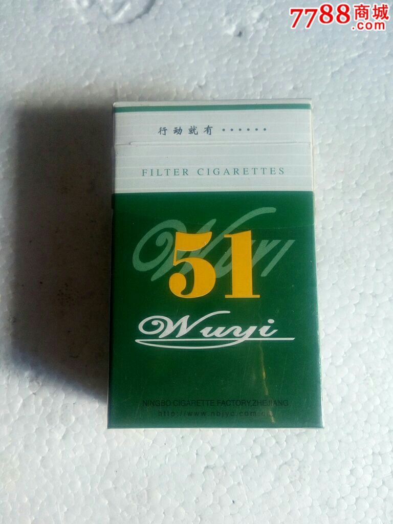 51(盒内泡沫填充)焦15