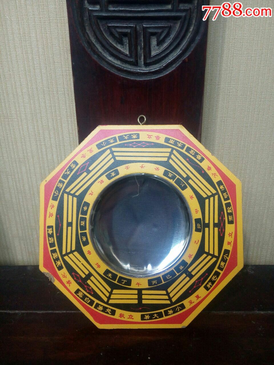 八卦凹镜
