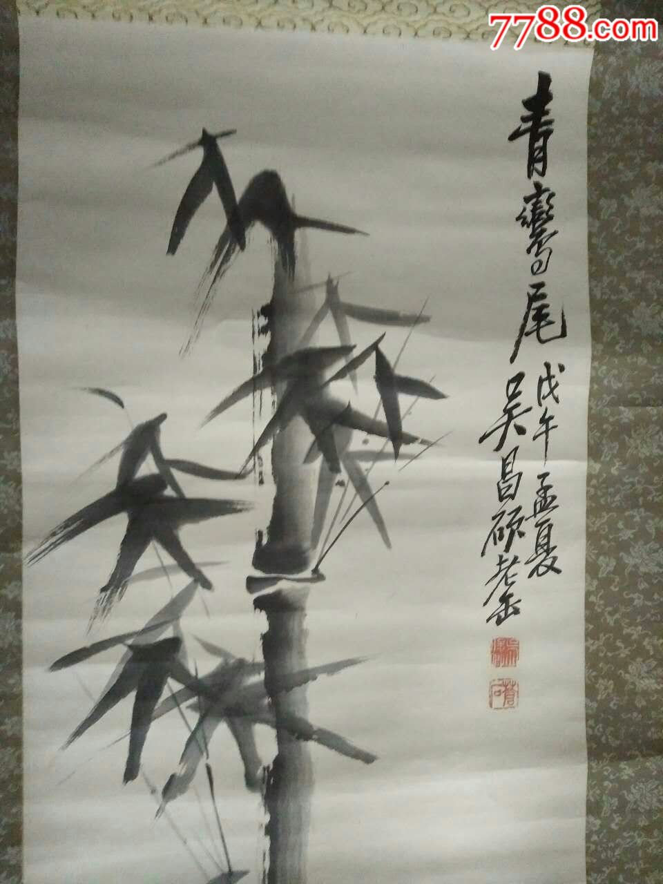 民国吴昌硕竹子条幅63*33cm_花鸟国画原作_新苑斋