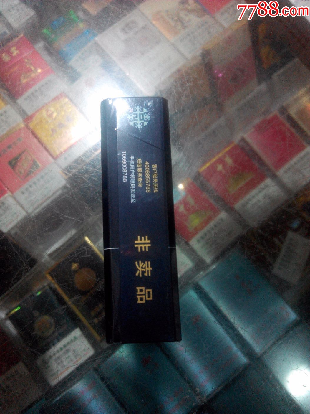 芙蓉王非卖品