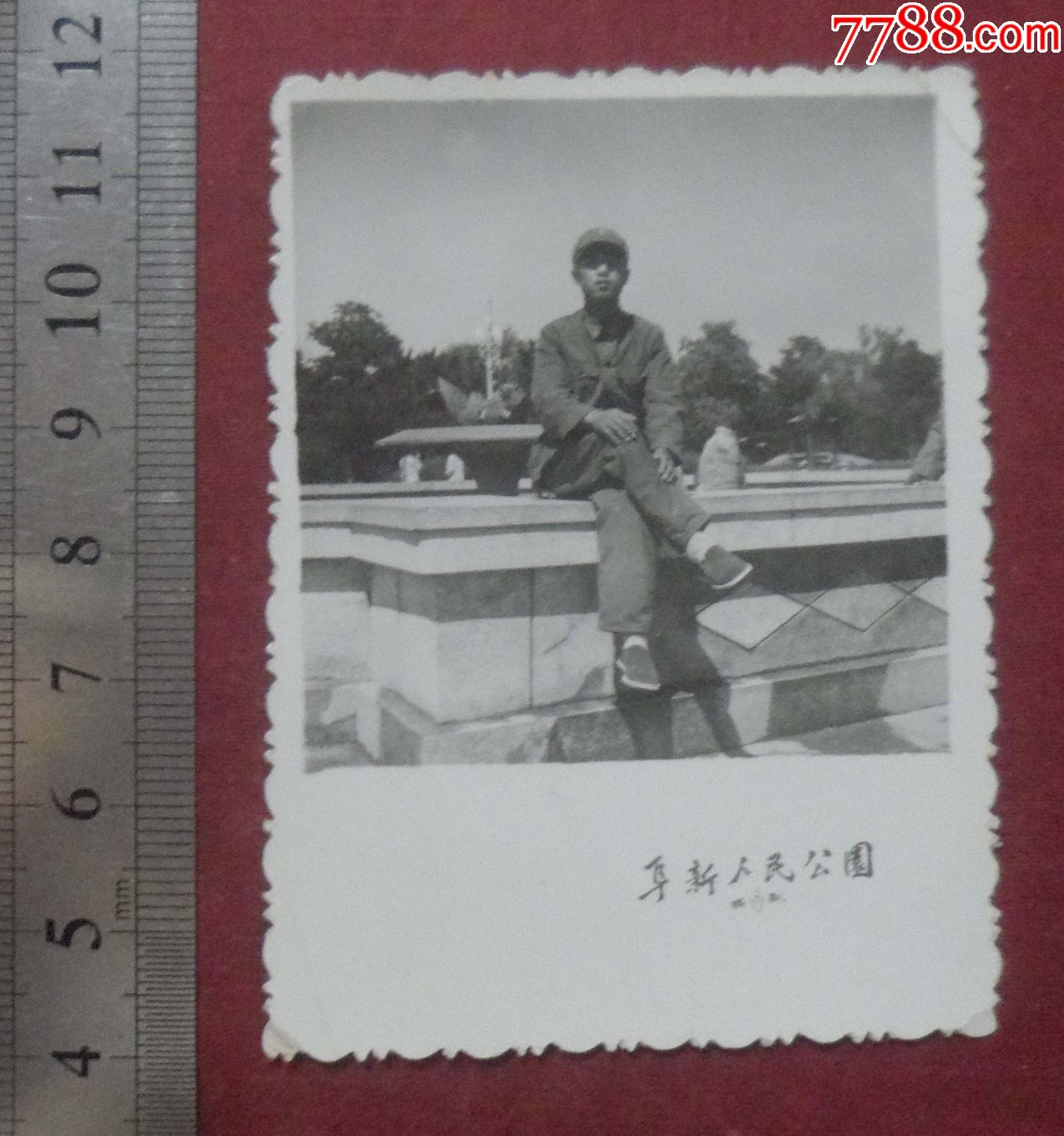 "阜新人民公园",军人_老照片_奉天驿写真馆【7788收藏__收藏热线】