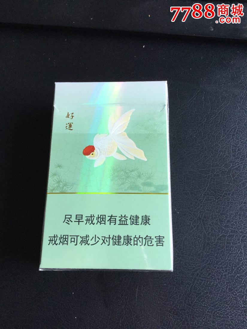 娇子宽窄好运_价格2.