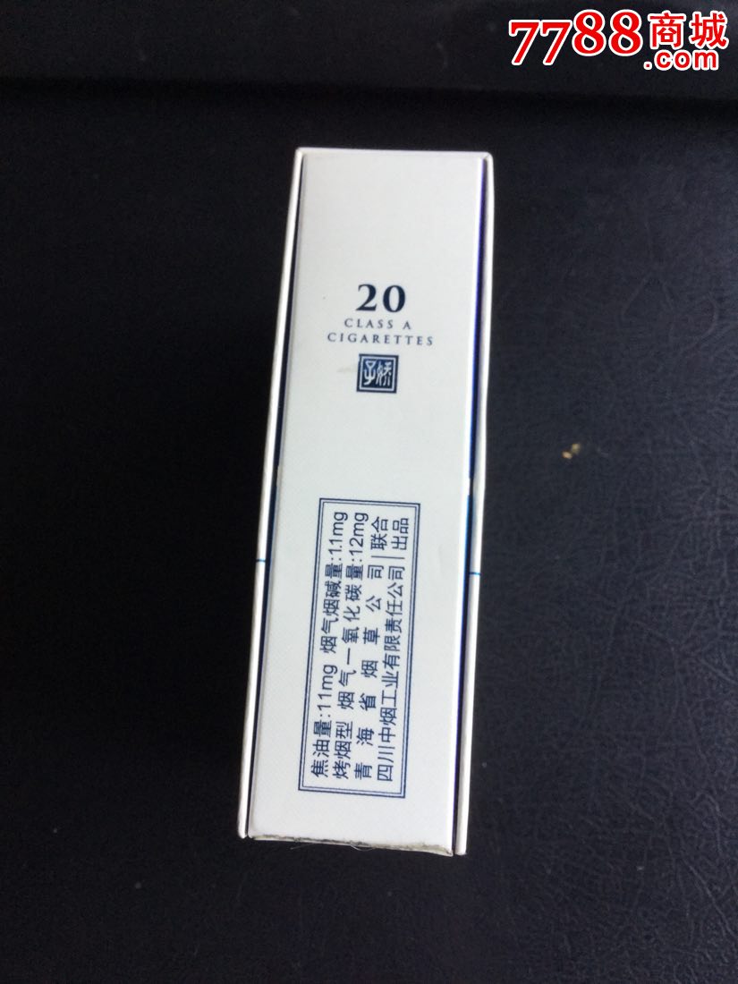 娇子青海湖