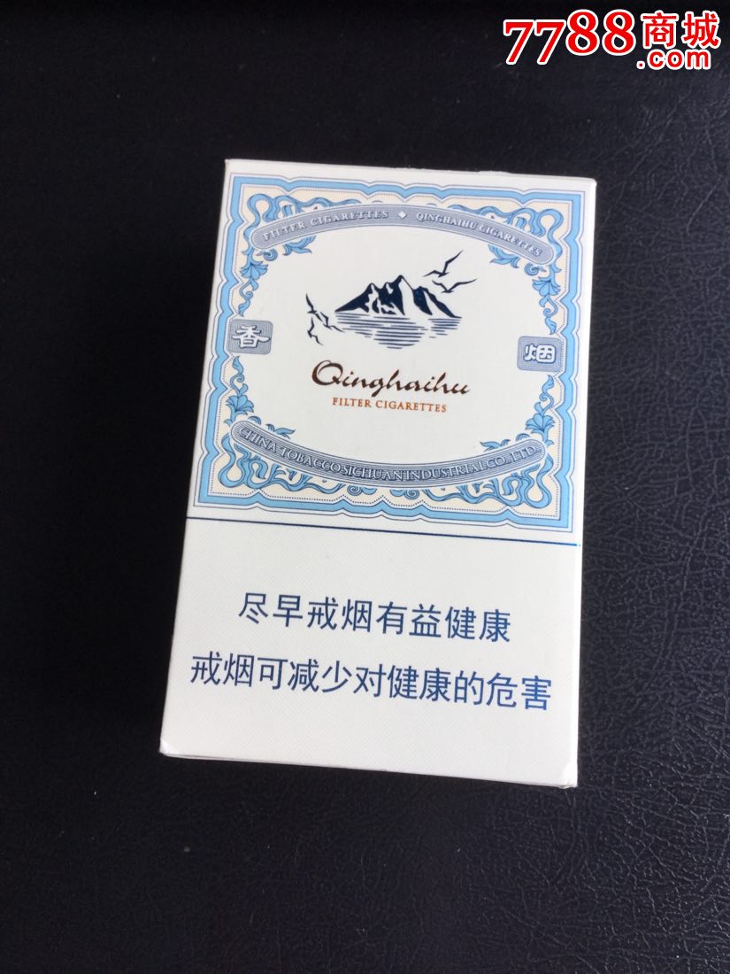 娇子青海湖
