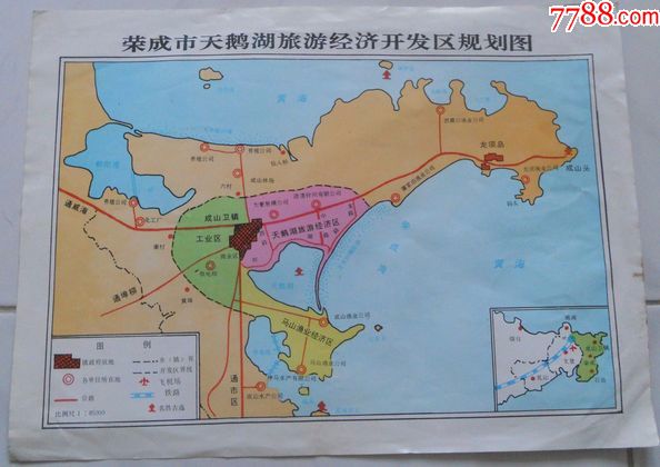 荣成市天鹅湖旅游经济开发区规划图