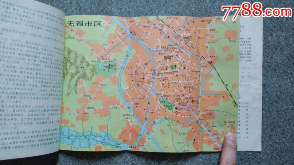 旧地图--苏州无锡宜兴旅游图(1980年8月1版82