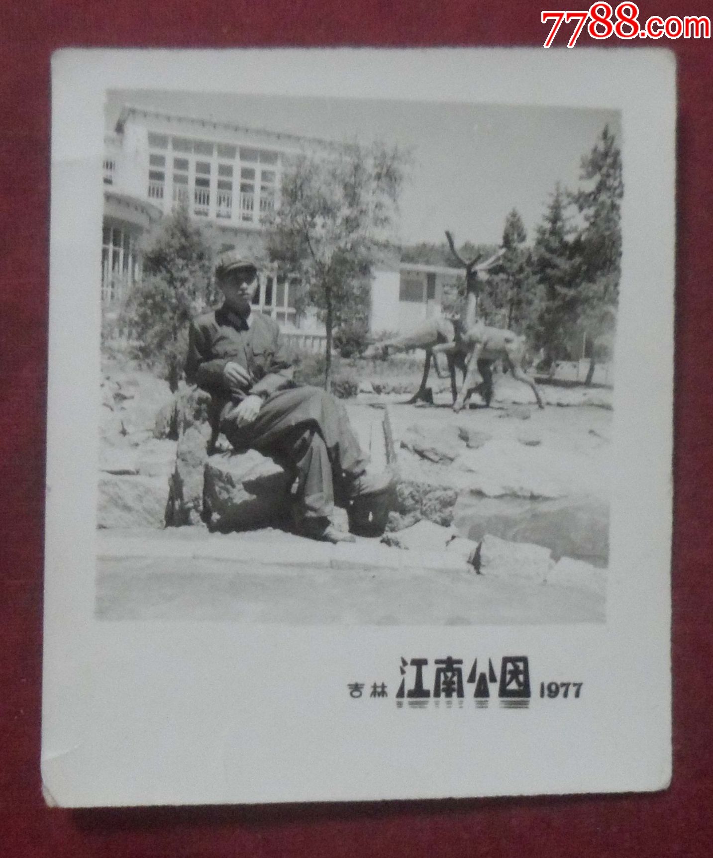 吉林"江南公园",小鹿塑像,军人1977年_老照片_奉天驿