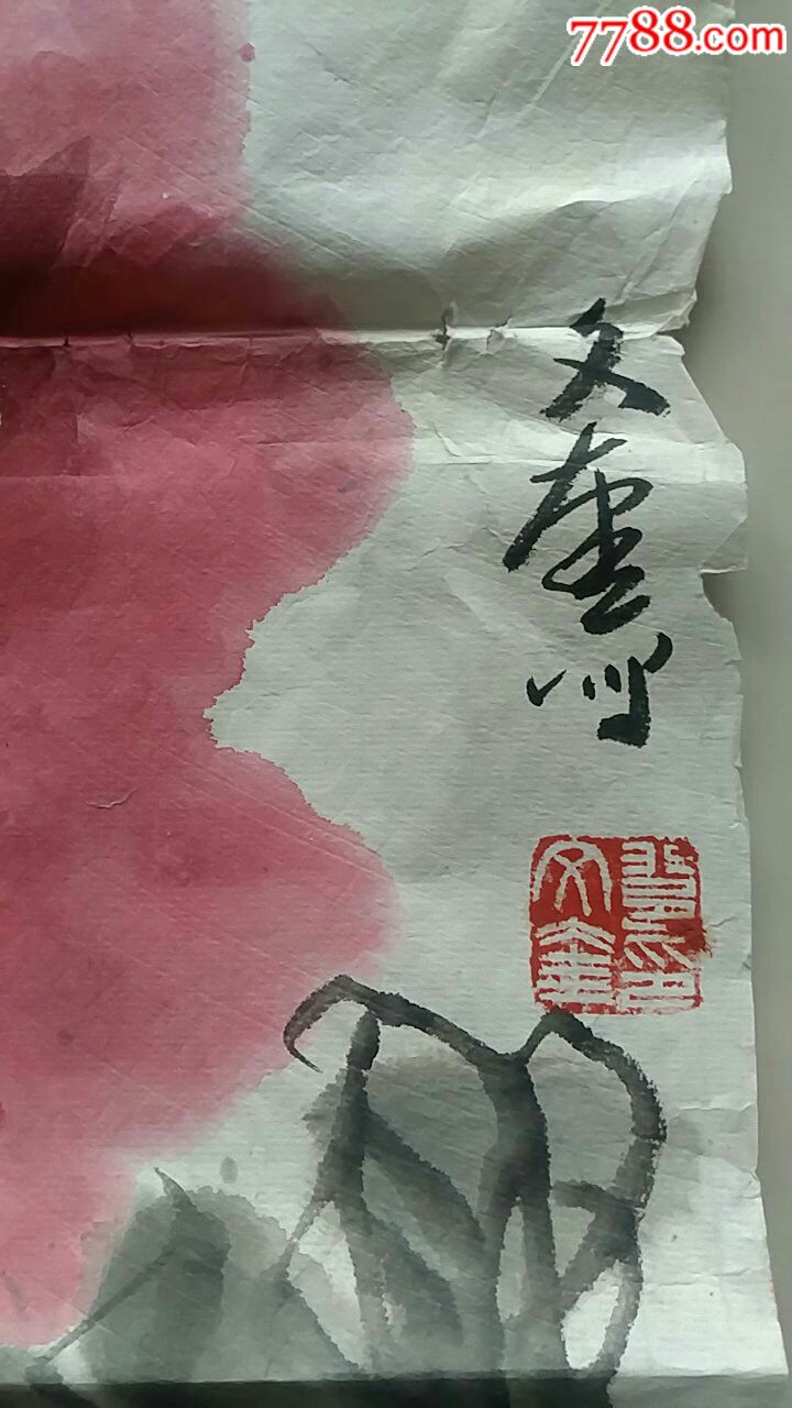 牡丹好画山西画家裴文奎作