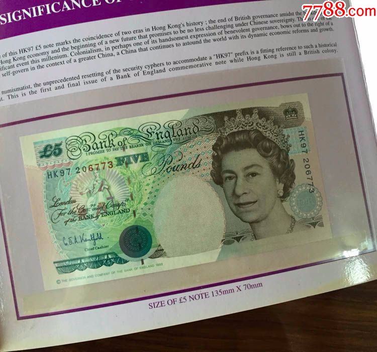 1997年香港回归前英国发行纪念英镑纸币_价格180元【岭达收藏用品专营