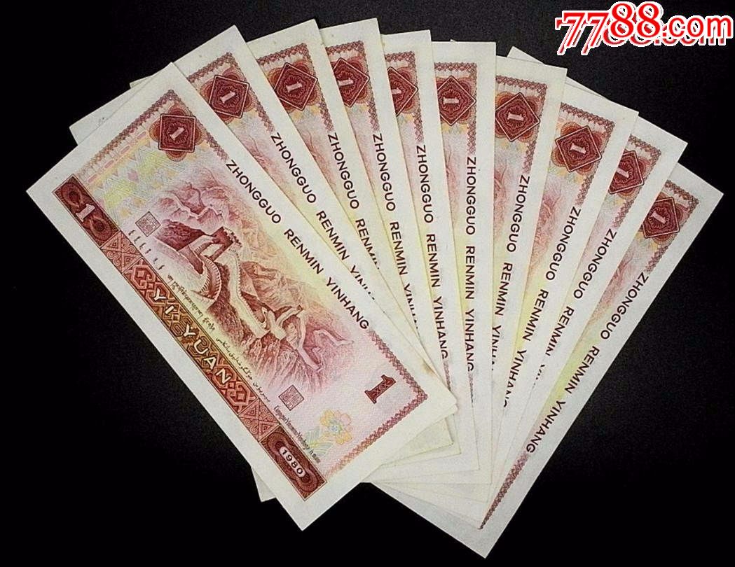 801标十尾91-00无47,其它豹子号狮子号到店里看看