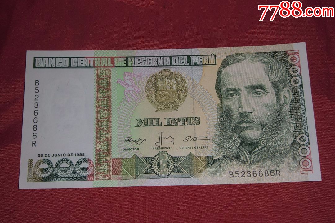 外国纸币:秘鲁1000印蒂(1988年)【号码b5236686r】