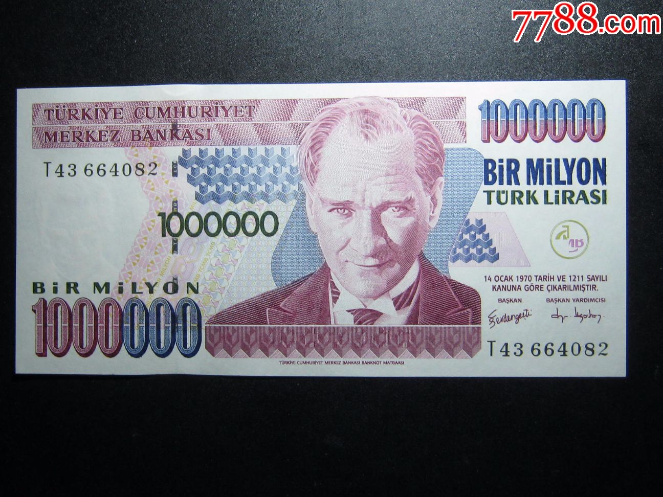 土耳其1000000里拉1970年 全新unc外国钱币保真币