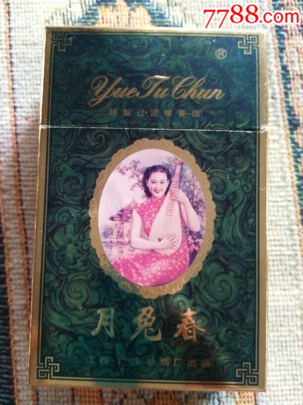 月兔春(工厂定制泡沫填充)