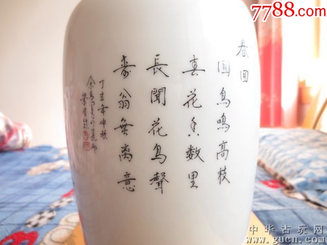 景德镇【余青】手绘喜雀登梅陶瓷作品-品相如图36x16x9.5cm