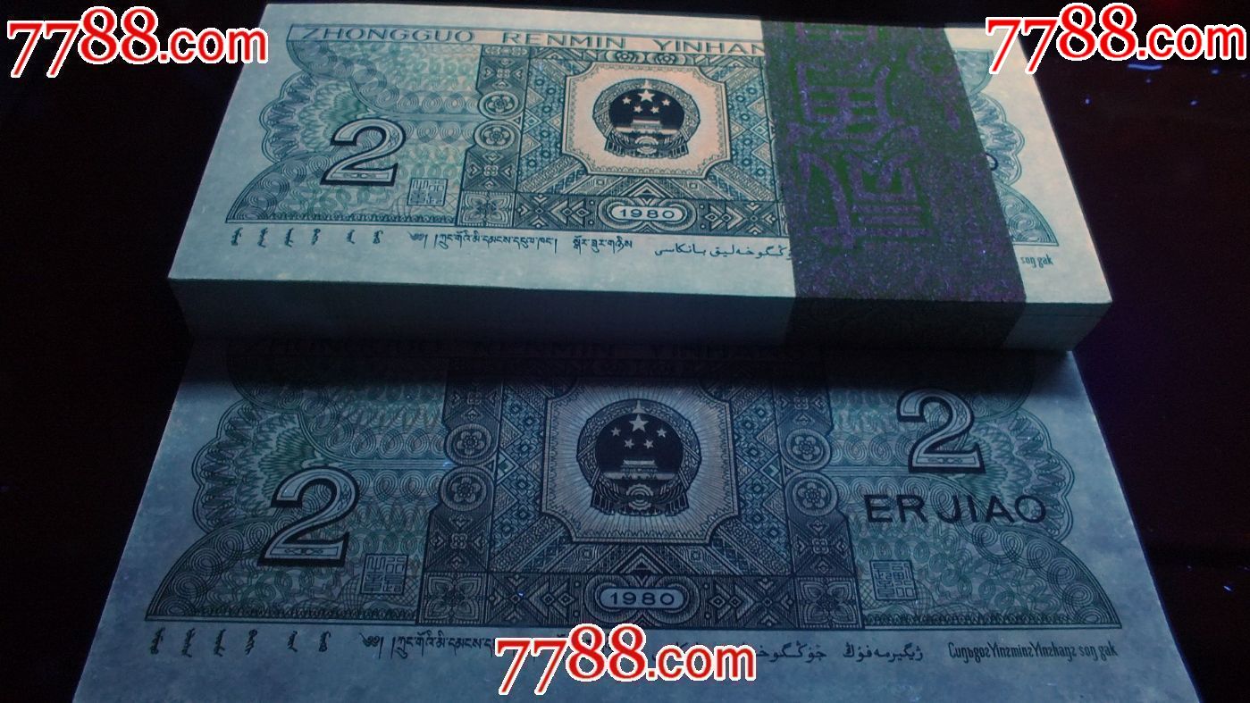 8002稀冠金丝猴荧光hz14703601-700百连(第一大组老冠