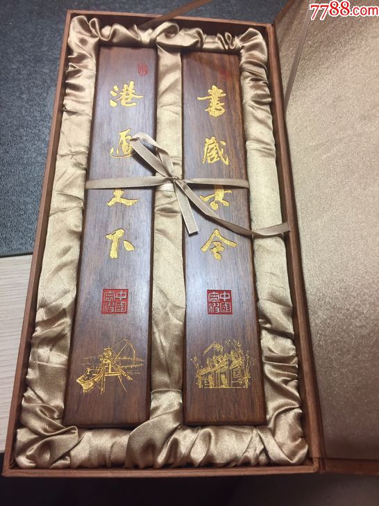 镇纸一对,书藏古今,港通天下