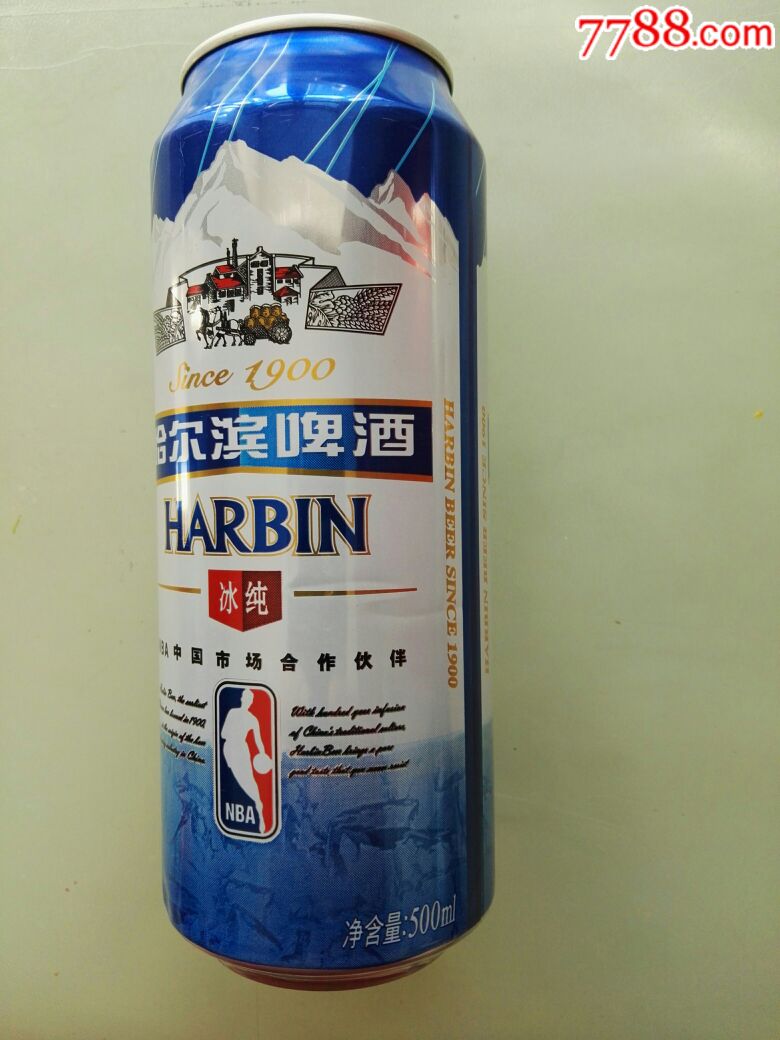 哈尔滨啤酒罐