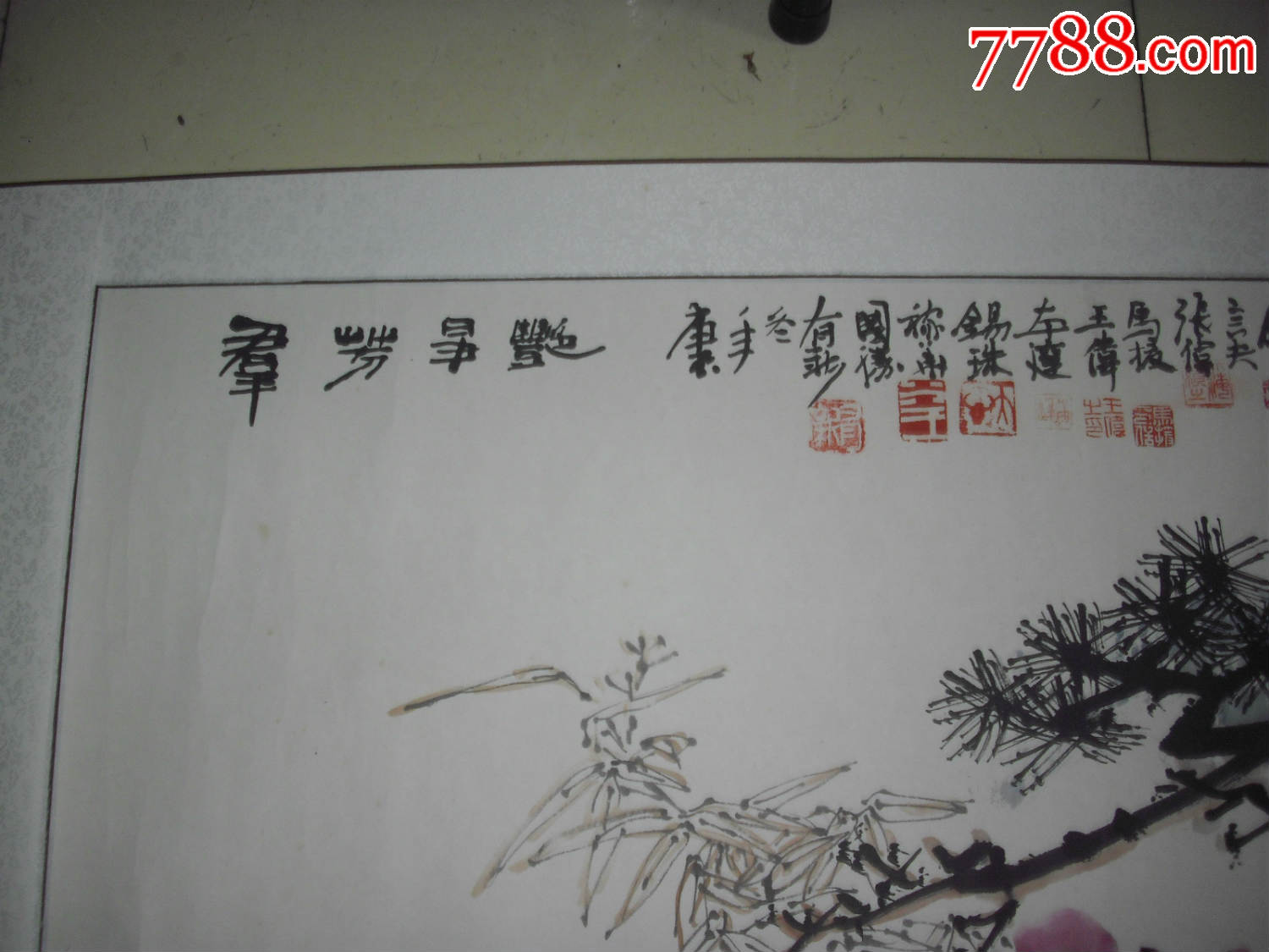 青岛画家【王伟,徐本达,牛锡珠,程友新等】联合绘画作品