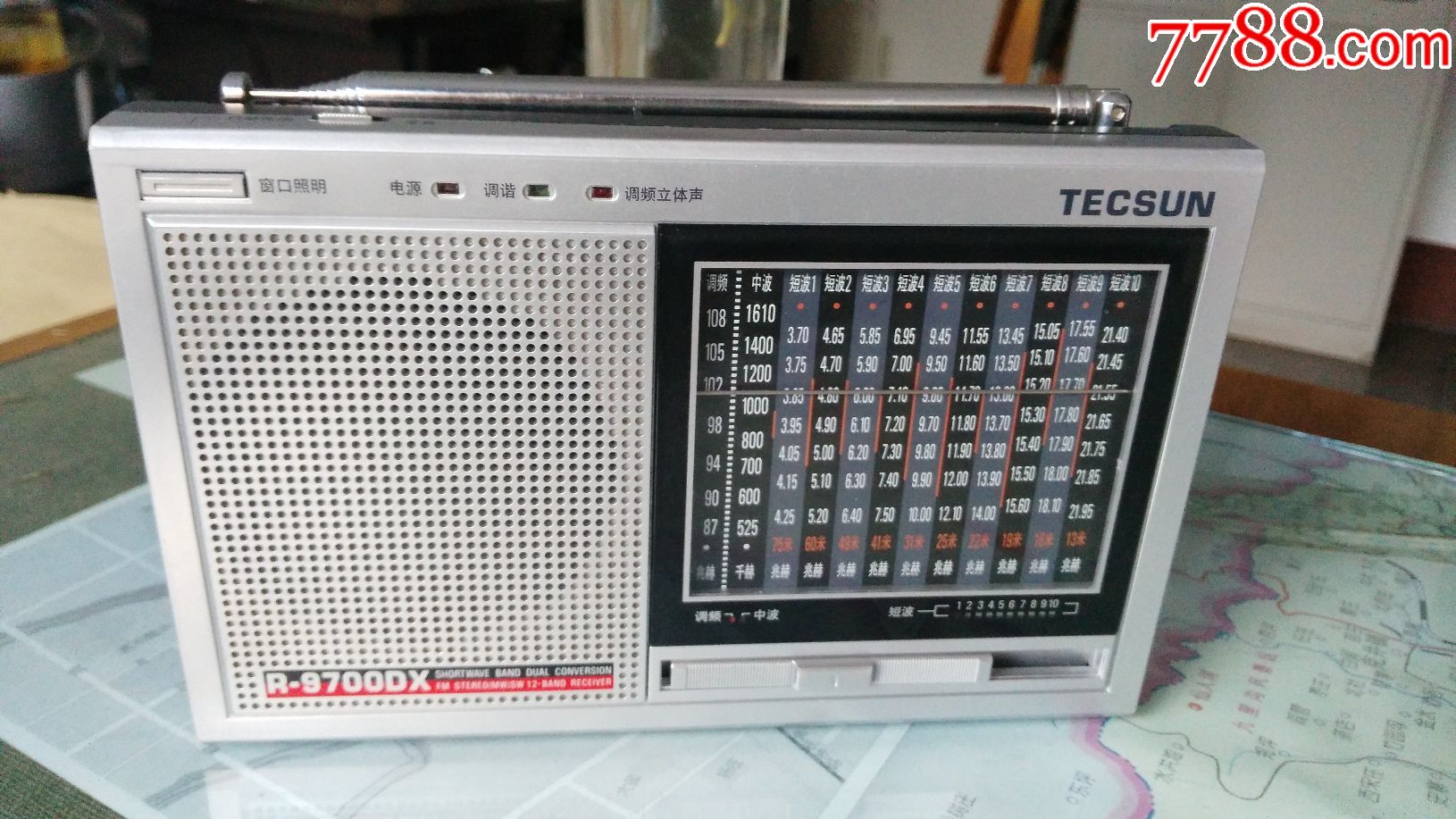 德生收音机r9700dx