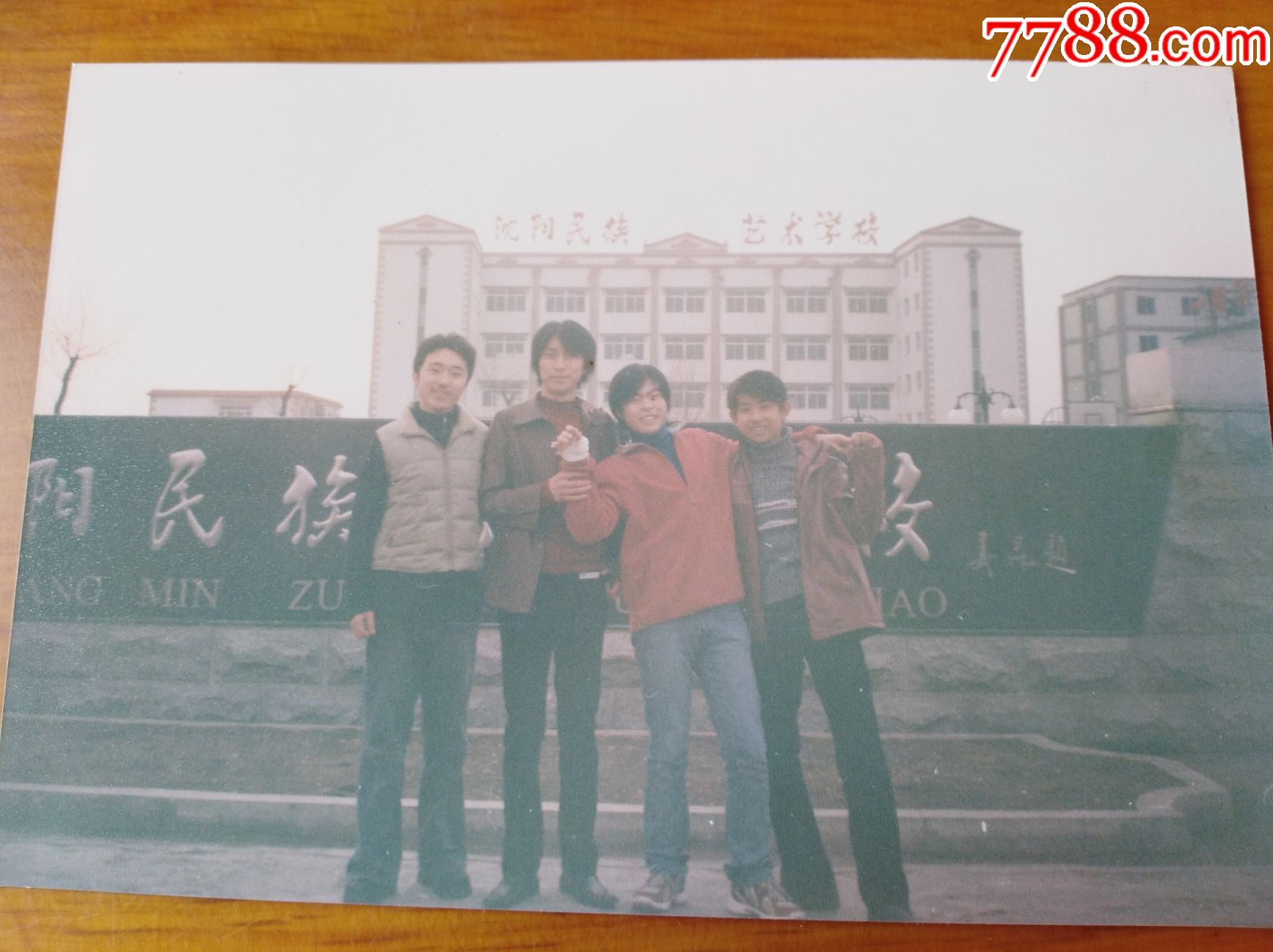沈阳民族艺术学校的帅哥