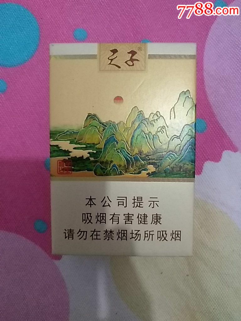 天子千里江山