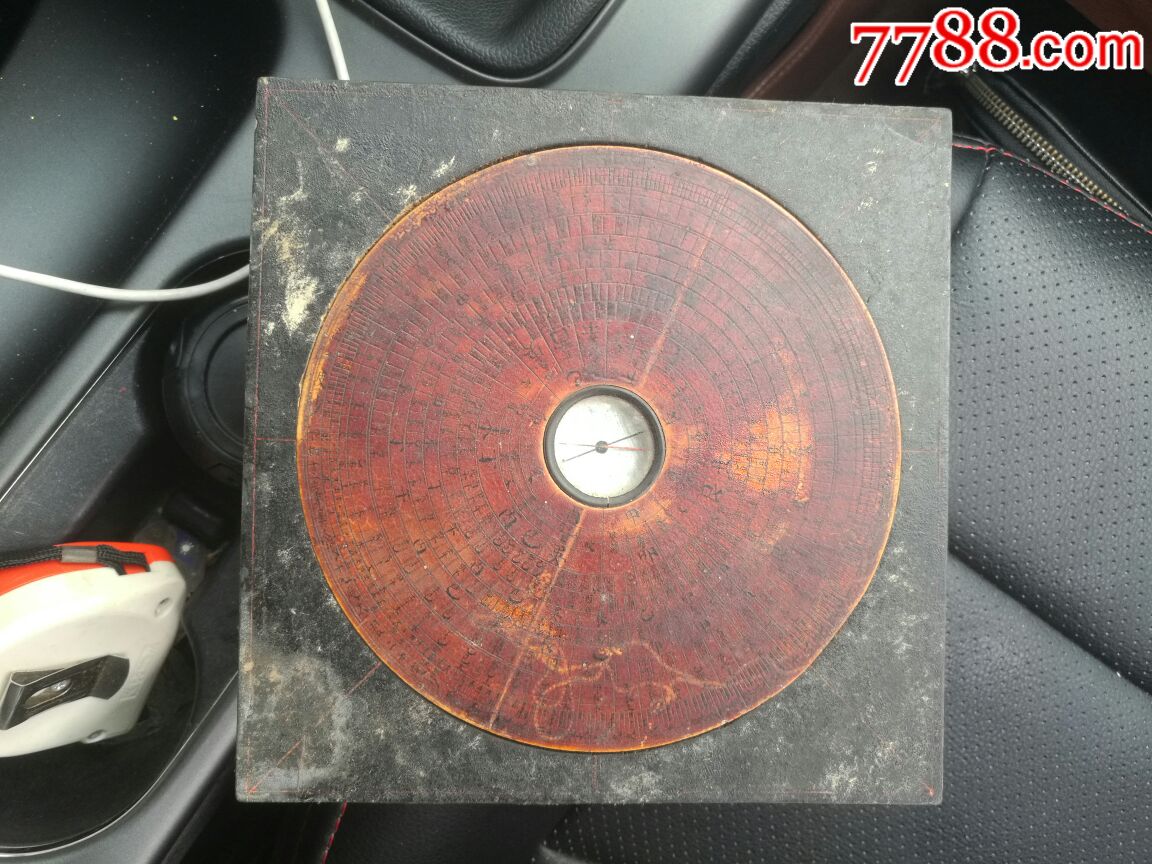 休宁万安罗盘