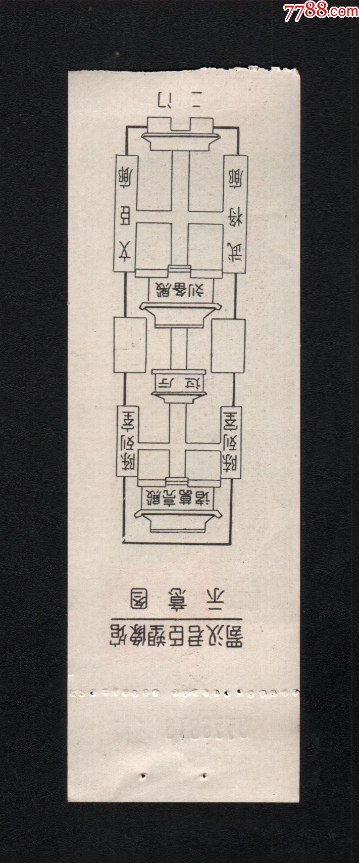 成都武侯祠博物馆--蜀汉君臣塑像馆_价格1元_第2张_7788收藏__收藏