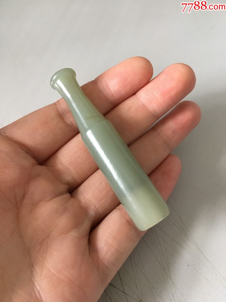 清代和田籽料玉烟嘴