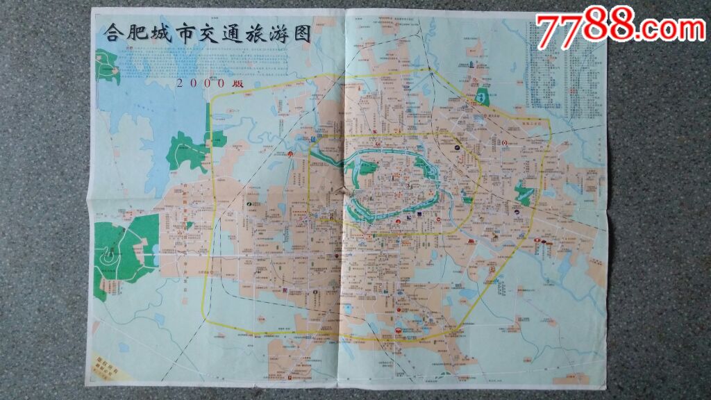 旧地图--合肥城市交通旅游图(2000年7月1印)4开8品