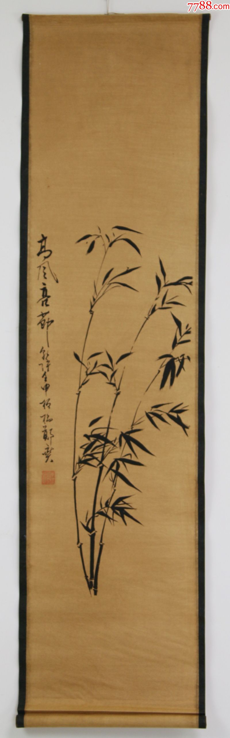 郑板桥竹图仿古画四条屏国画挂屏书法中式客厅装饰画书房玄关字画