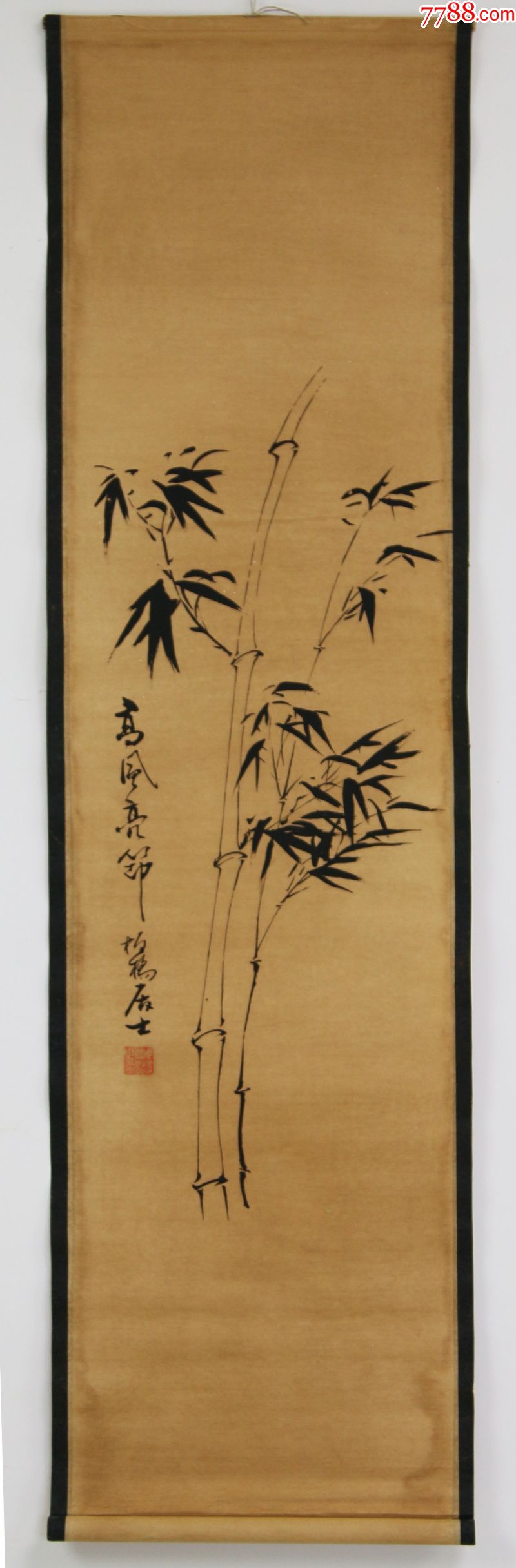 郑板桥竹图仿古画四条屏国画挂屏书法中式客厅装饰画书房玄关字画