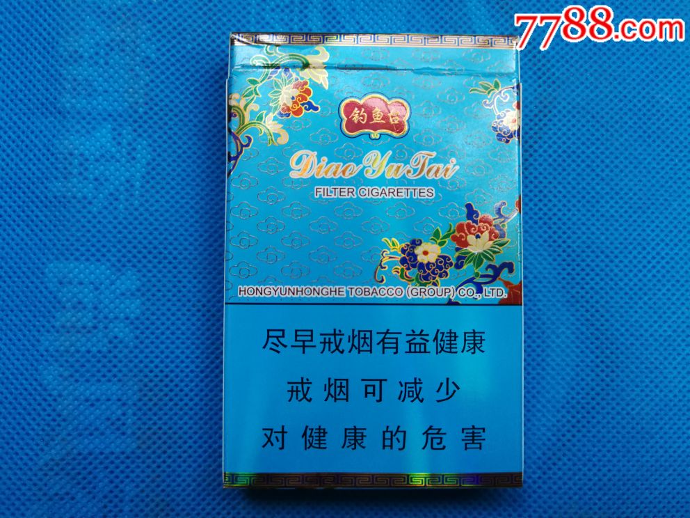 钓鱼台细支3d_烟标/烟盒_并州烟阁【7788收藏__中国