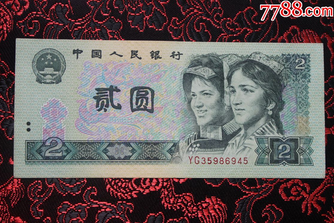902yg冠号,票号35986945._价格7元_第1张_7788收藏__收藏热线