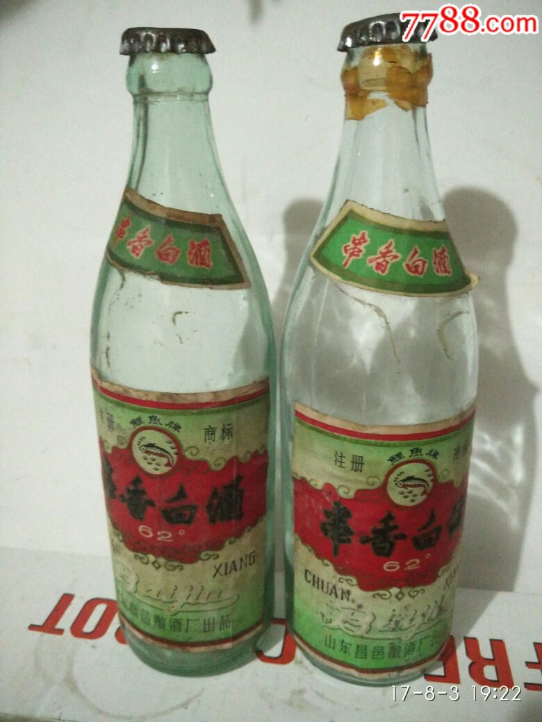 昌邑酿酒厂,串香白酒62度