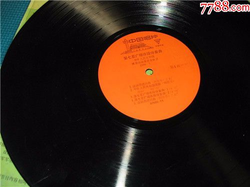 第*套,第七套广播体操伴奏曲,国歌,眼保健操,学