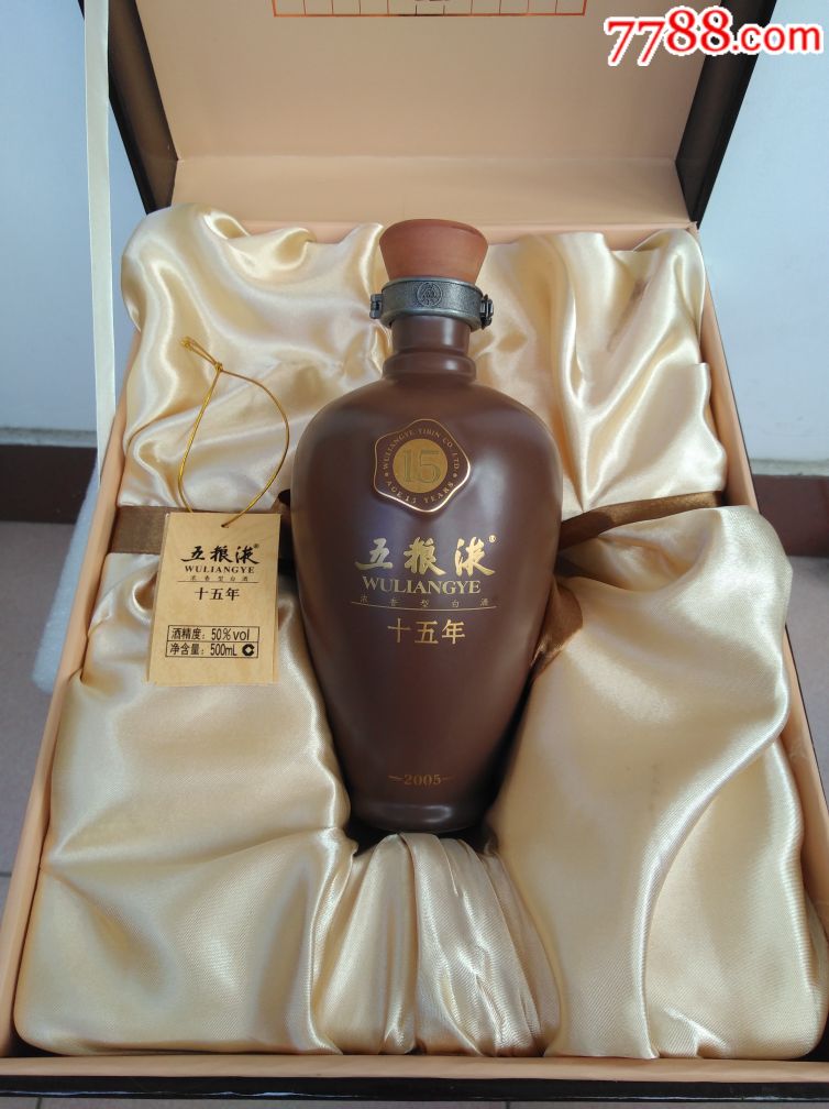 2007年五粮液十五年陈酿老酒瓶一套