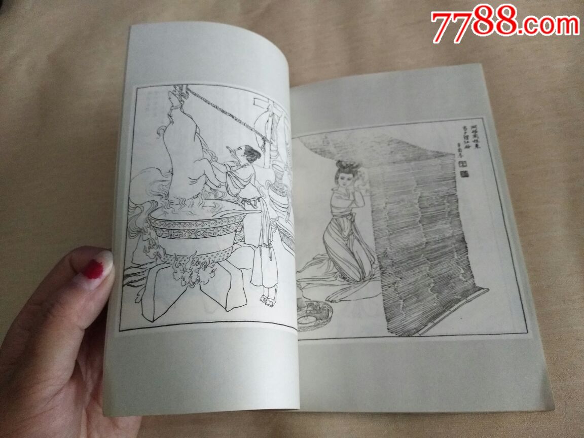 木兰辞(量少)-se52851243-连环画/小人书-零售-7788