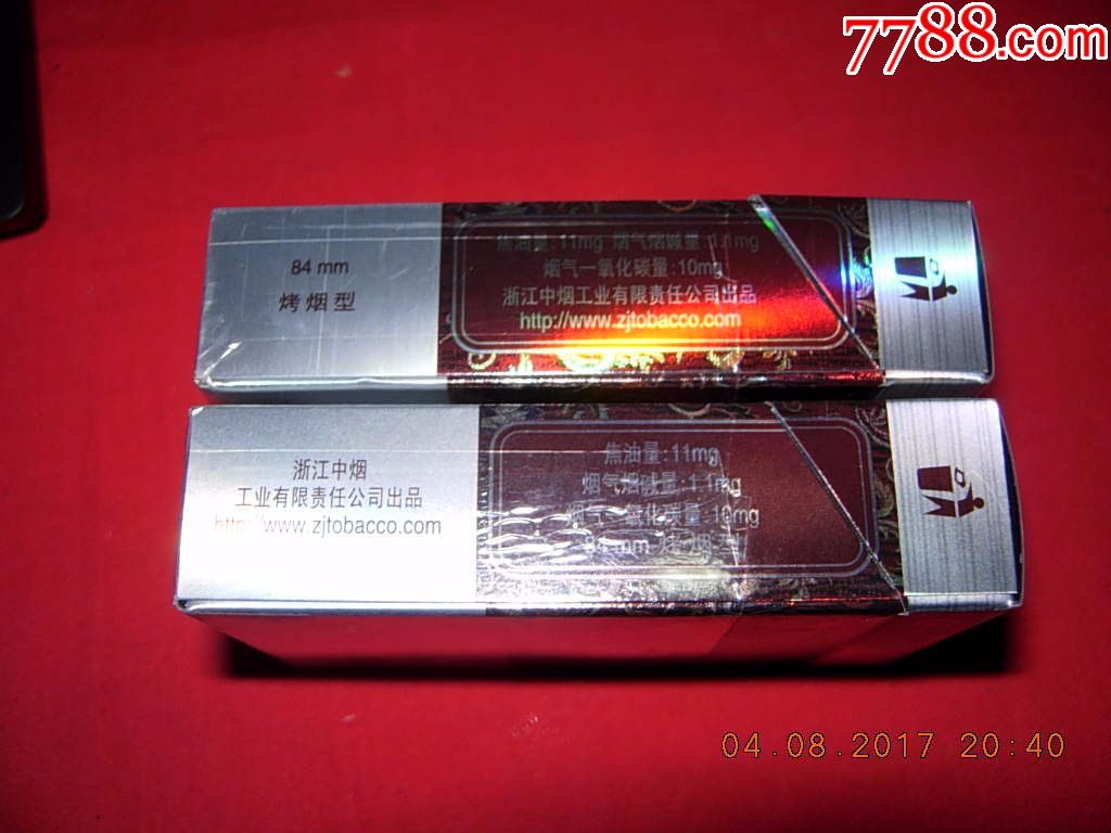 利群--休闲---2种包装_第3张_7788收藏__收藏热线