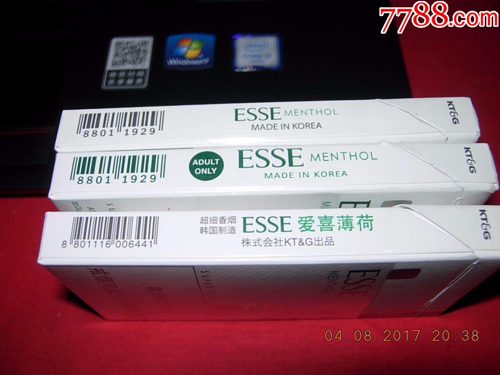 esse爱喜--5mg薄荷----3种不同包装