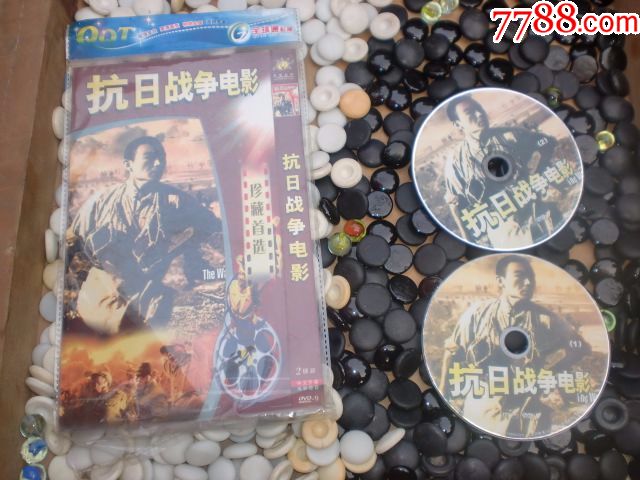 dvd碟片战争片《抗日战争电影》2片