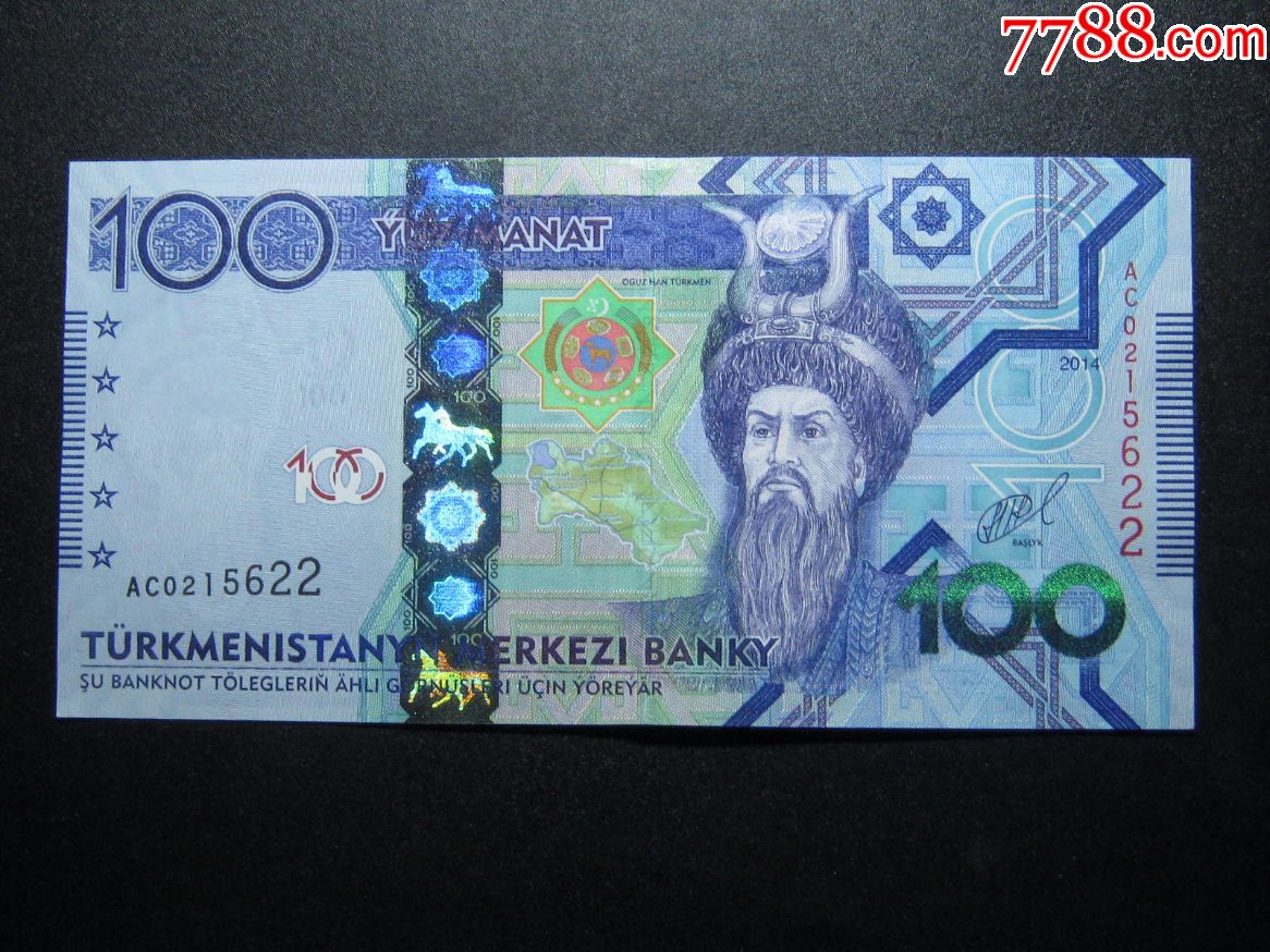 土库曼斯坦100马纳特全新unc外国钱币保真钞乌古斯可汗