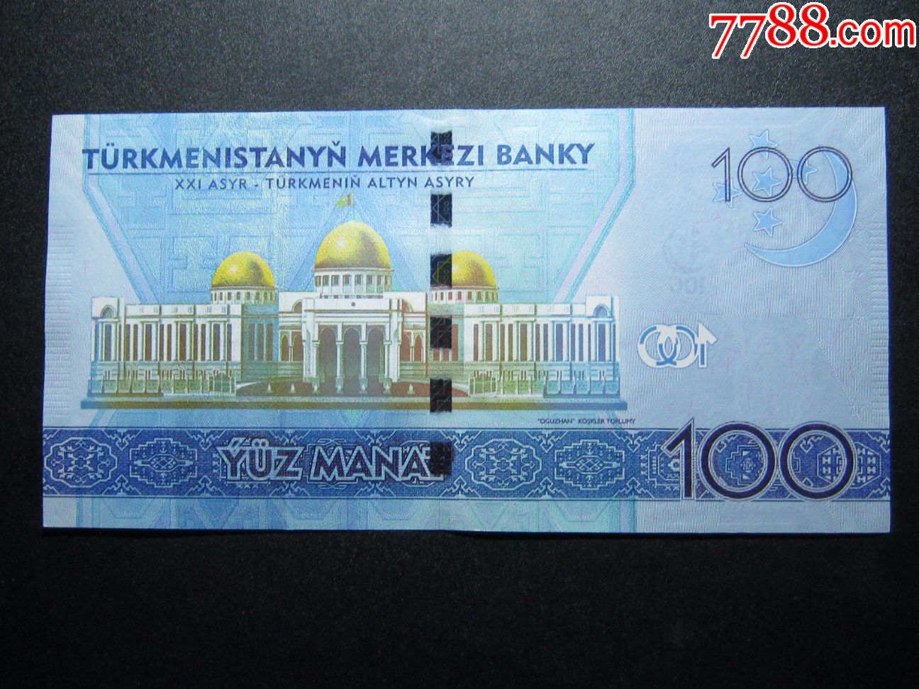 土库曼斯坦100马纳特全新unc外国钱币保真钞乌古斯可汗