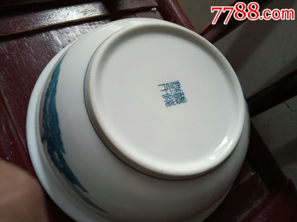醴陵釉下五彩群力老瓷器七十年代,"醴陵群力款岳阳楼花面"汤钵,带盖