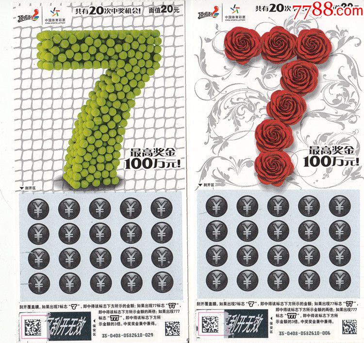 资深足球节目爱体育- 爱体育官方网站- 世界杯指定娱乐平台评论员张路谈“苏超”热：开了个好头走对了方向